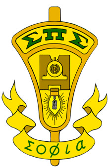Sigma Pi Sigma logo