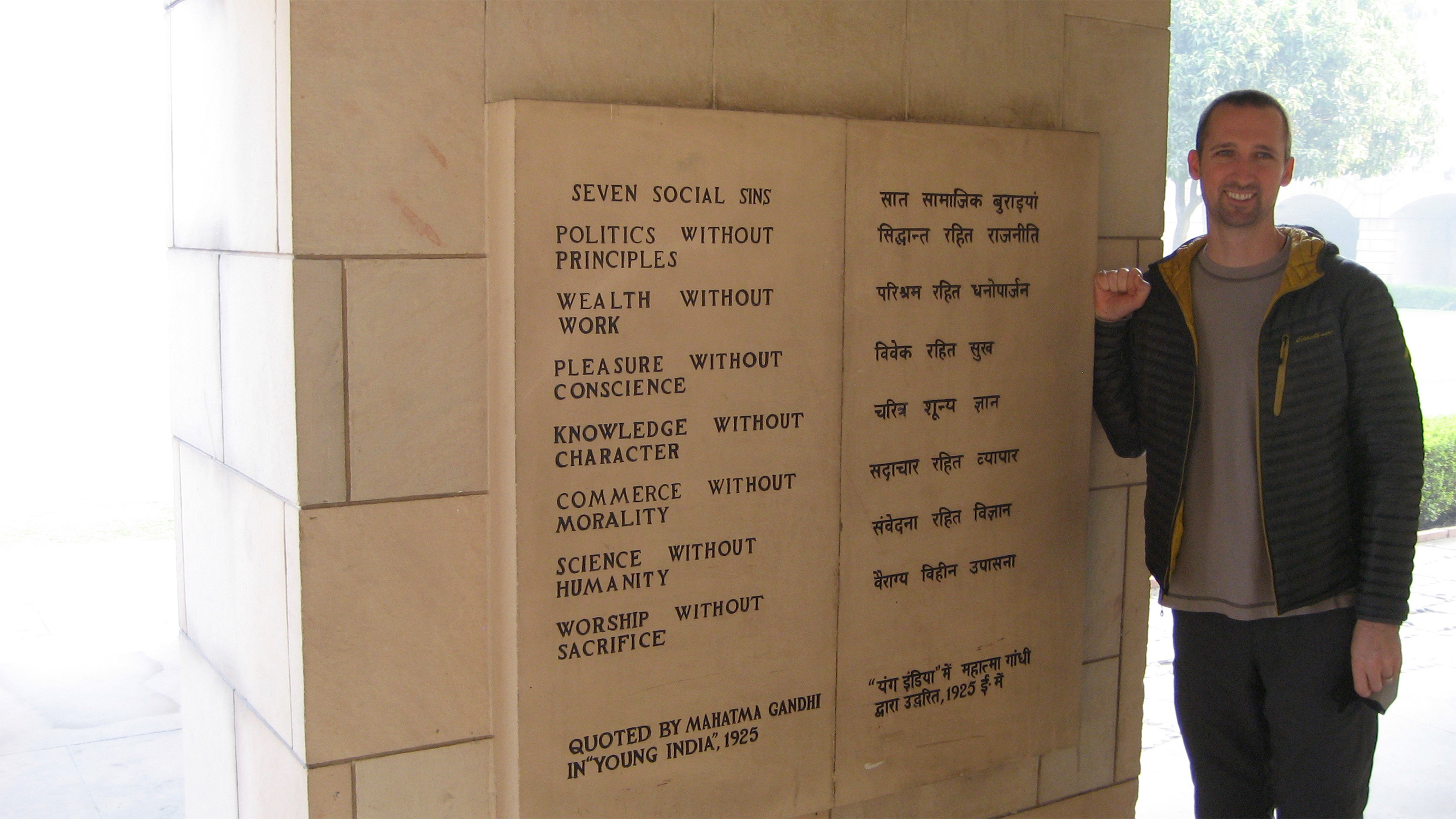 Stu Gray at Rajghat in New Delhi