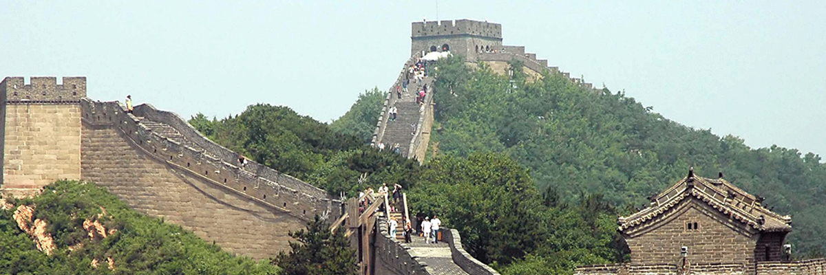Photo of the great wall of China. 