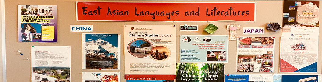 East Asian Languages And Literatures 12